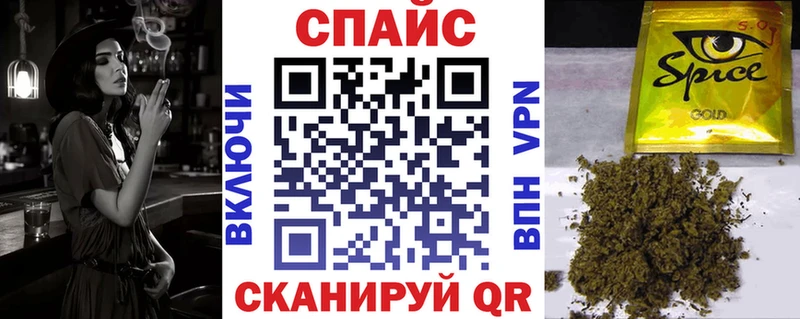 Бутират оксибутират  закладка  Нюрба 