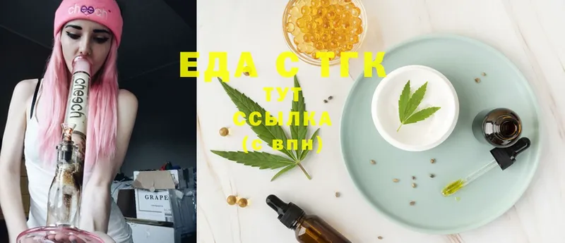 Cannafood марихуана  blacksprut как войти  Нюрба 