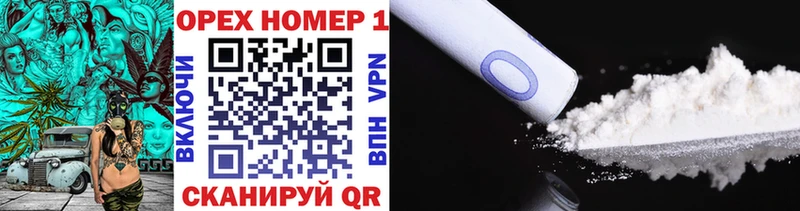 купить наркоту Нюрба КОКАИН 97%