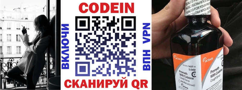 магазин  наркотиков  Нюрба  mega зеркало  Кодеин напиток Lean (лин) 