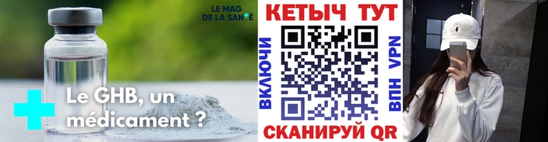 Кетамин ketamine  купить  цена  Нюрба 
