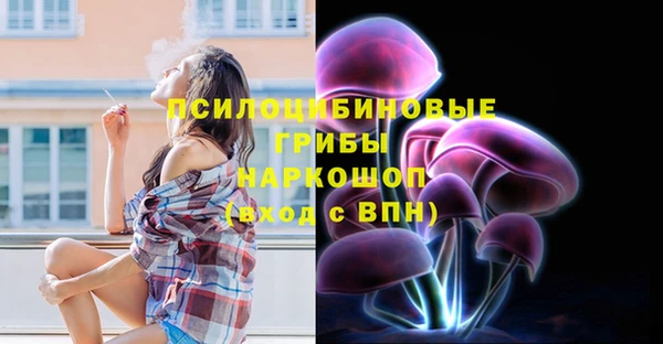 гашишное масло Нягань
