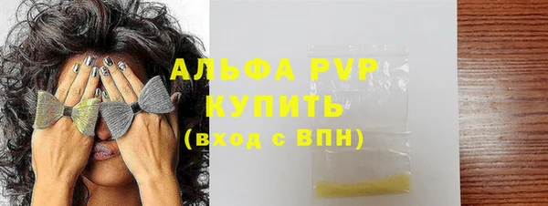 мескалин Няндома
