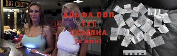 мескалин Няндома