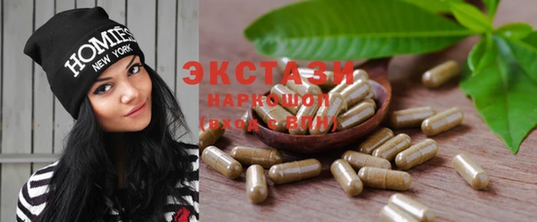 мяу мяу кристалл Валдай