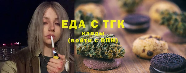 трава Верея