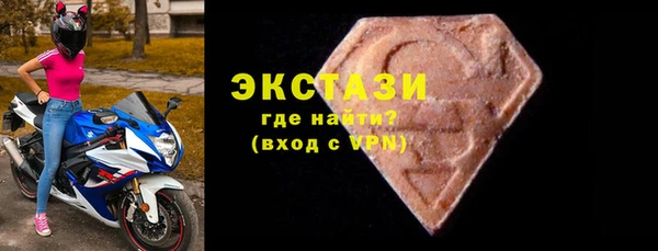 альфа пвп Осташков