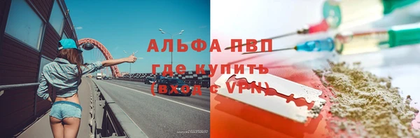 метамфетамин Нязепетровск