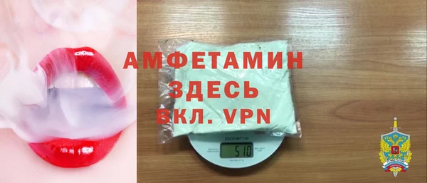 МДМА Бутурлиновка