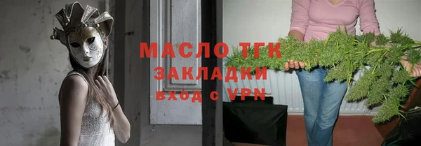 метамфетамин Нязепетровск