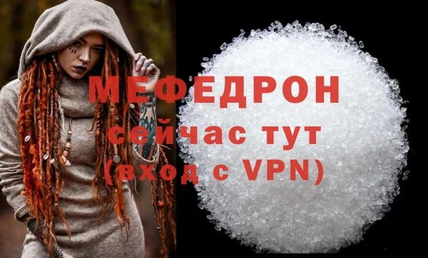 PSILOCYBIN Осинники