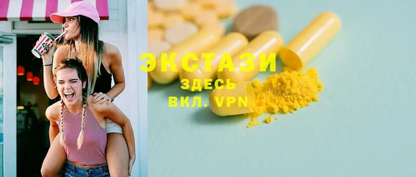 гашишное масло Нягань