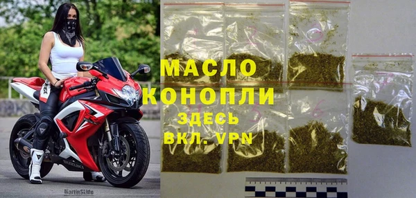 метамфетамин Нязепетровск