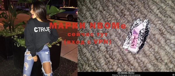ALPHA-PVP Валуйки