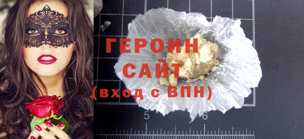 альфа пвп Осташков