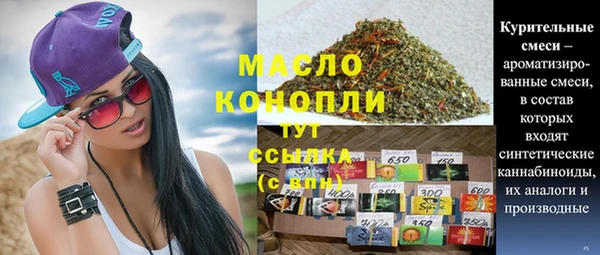PSILOCYBIN Осинники
