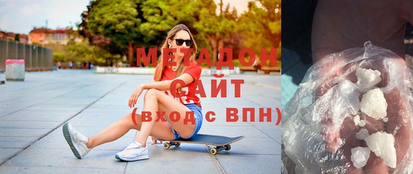 гашишное масло Нягань