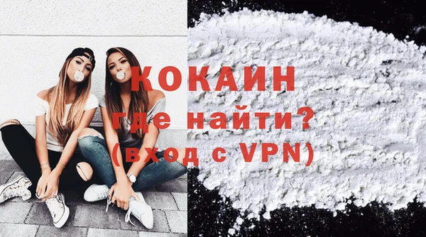 альфа пвп Осташков