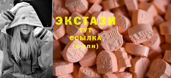 гашишное масло Нягань