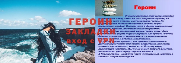 мескалин Няндома