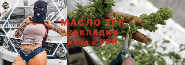гашишное масло Нягань