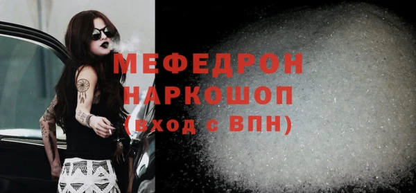 кокаин VHQ Новозыбков