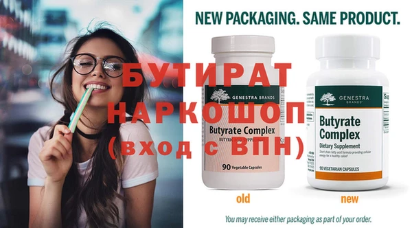 альфа пвп Осташков