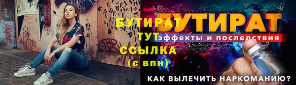альфа пвп Осташков