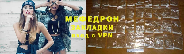 мескалин Няндома
