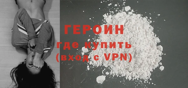 бутират Болотное