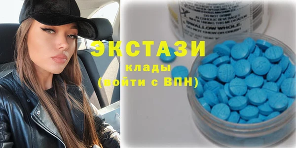 альфа пвп Осташков