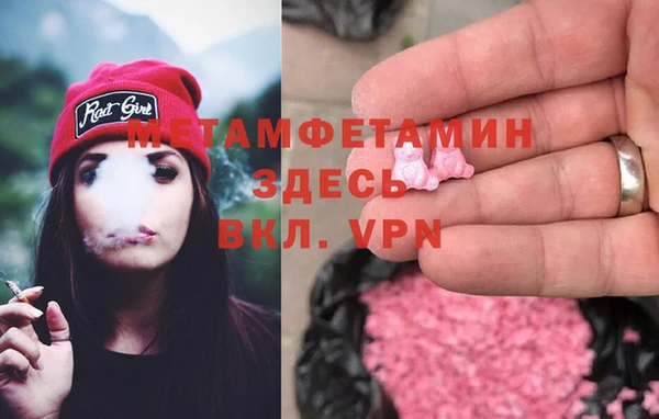 PSILOCYBIN Осинники