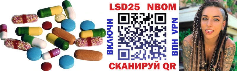 наркошоп  мориарти наркотические препараты  LSD-25 экстази кислота  Нюрба 