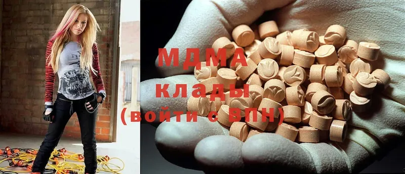 это телеграм  Нюрба  MDMA Molly 