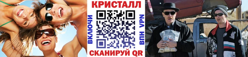 МЕТАМФЕТАМИН пудра  Нюрба 
