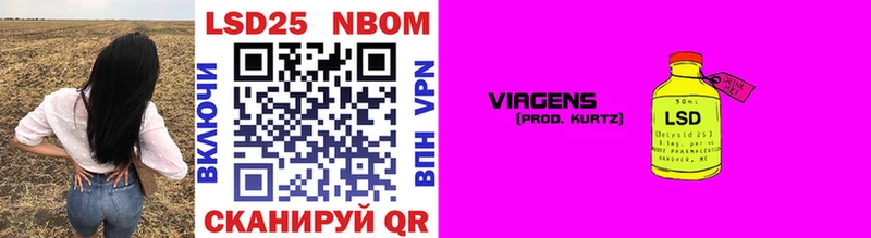 darknet наркотические препараты  гидра ссылки  Нюрба  Марки 25I-NBOMe 1,5мг 