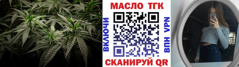 Дистиллят ТГК THC oil Нюрба