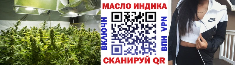 ТГК вейп с тгк  магазин  наркотиков  Нюрба 